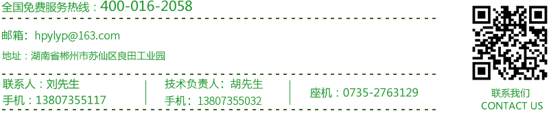 郴州市金土地化肥有限公司,湖南配方肥定點(diǎn)加工,林木肥銷(xiāo)售,有機(jī)肥質(zhì)量